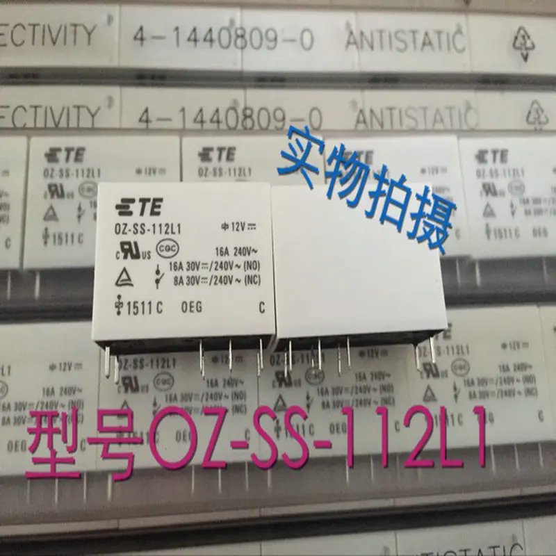 5PCS TE OZ-SS-111L1 relay original