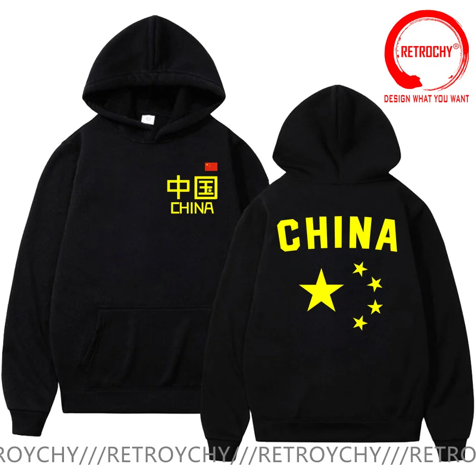 

I Love China Chinese Character Hoodies Sweatshirts Men Sports Sweatshirt Hooded Men's Women's Hoodie Gym Harajuku Man Coat Hoody
