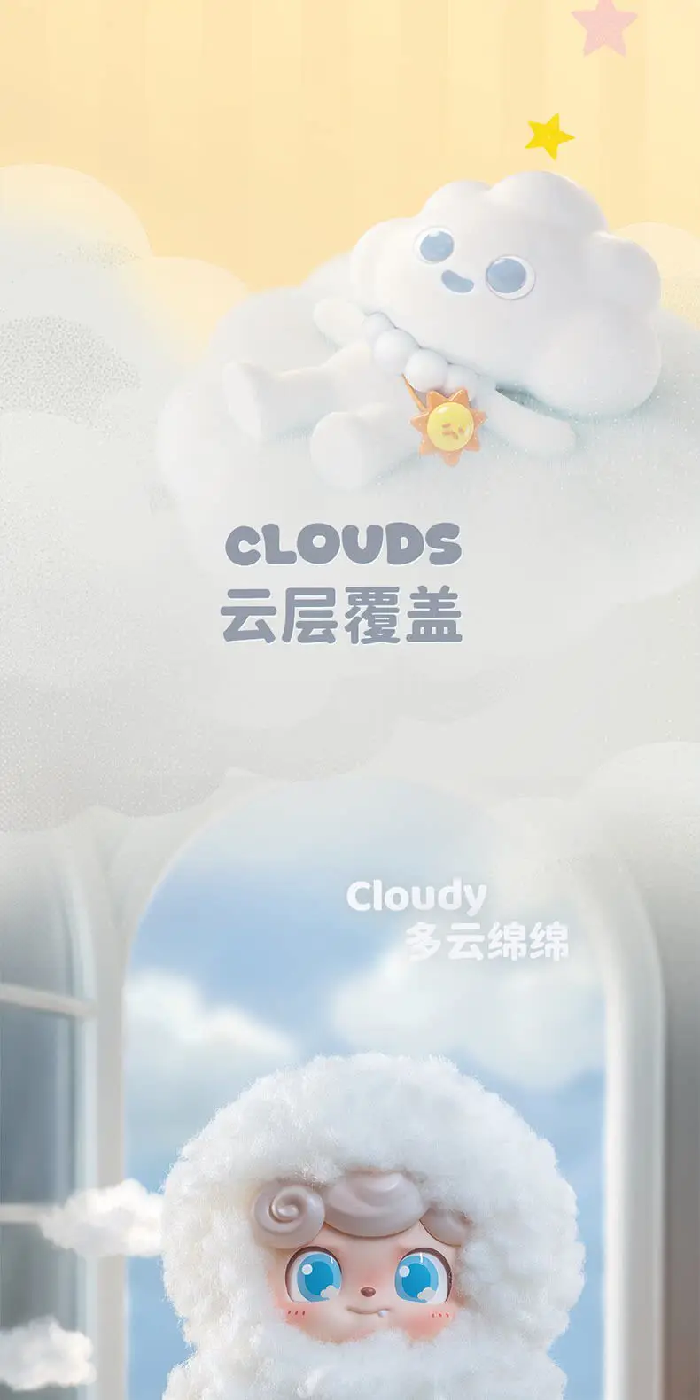 Original JOTOYS Qbao Weather Baby Mini-Serie Überraschungs-Blindbox Weicher Schlüsselanhänger Trendiges Spielzeug Sammlerstück Niedliche Puppe Schreibtischdekoration Geschenk – Detail 14