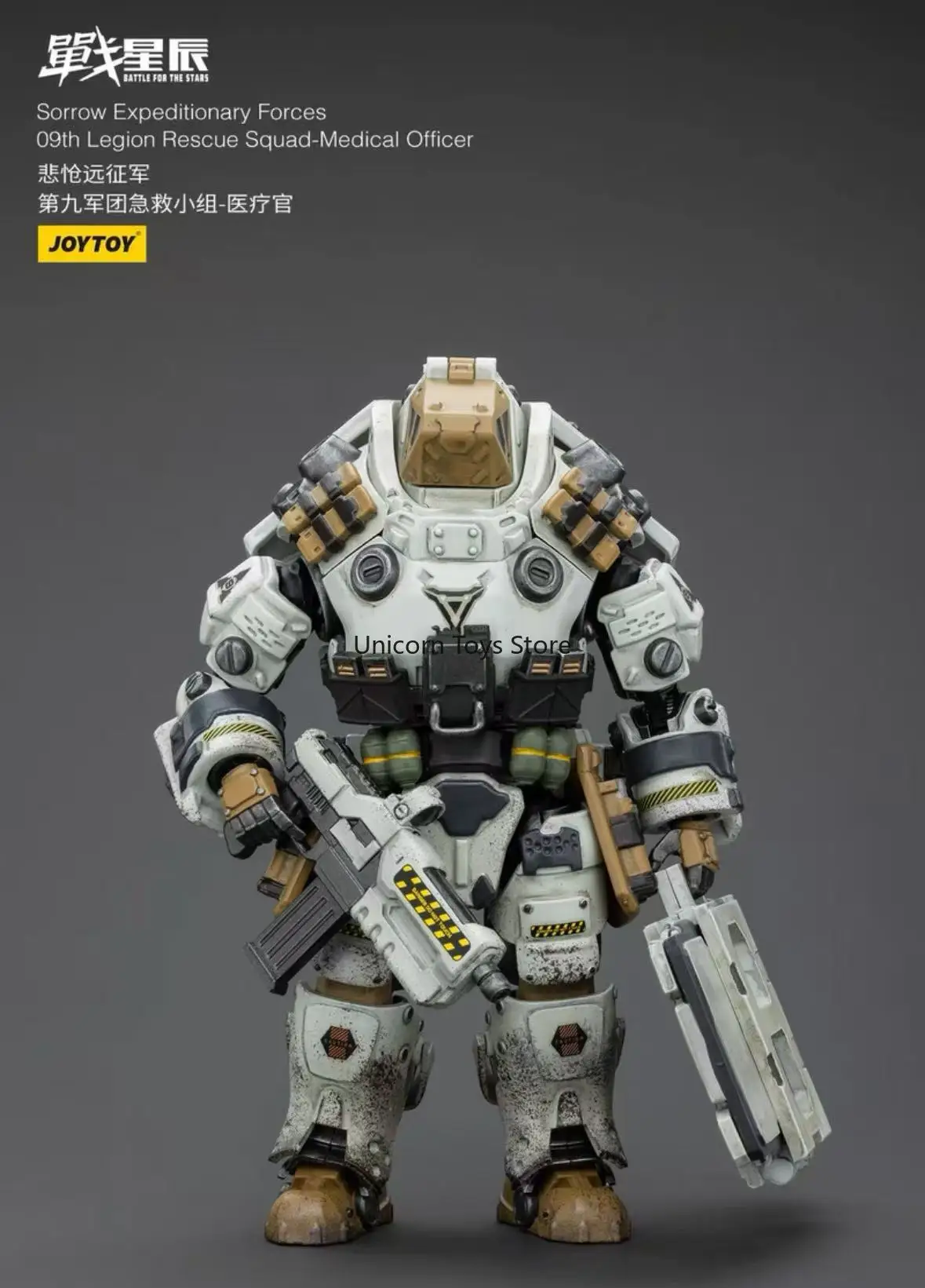 

JOYTOY Dark Source Painful Expeditionary Force-Ninth Legion First Aid Team Two Combinations 1:18 Moving Soldier Model Spot