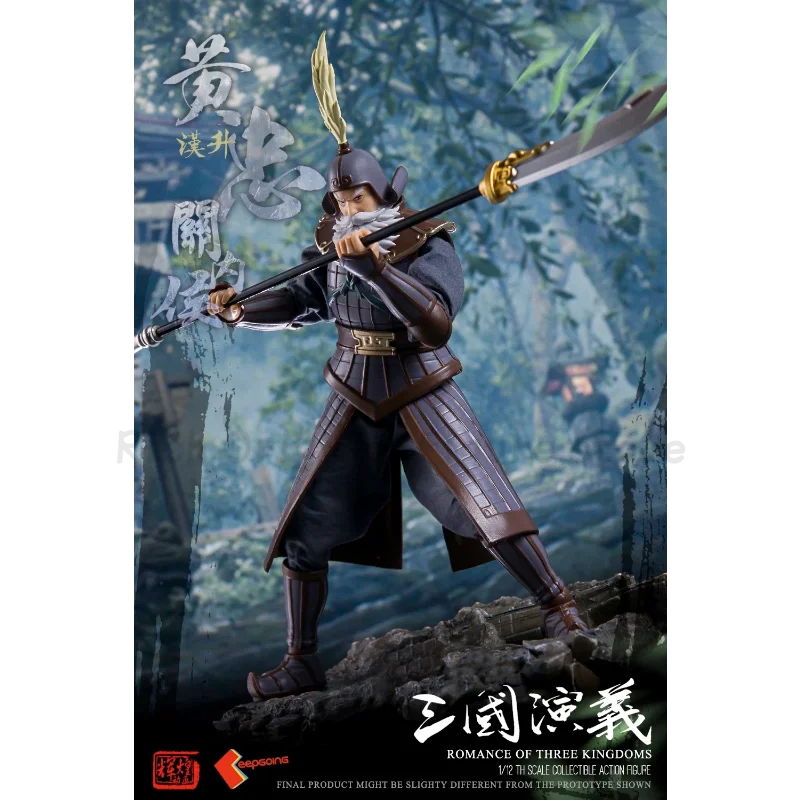 【In Stock】Original Chao Huang Zhong Romance of The Three Kingdoms Five Tiger Generals Huang Hansheng 1/12 Action Figure