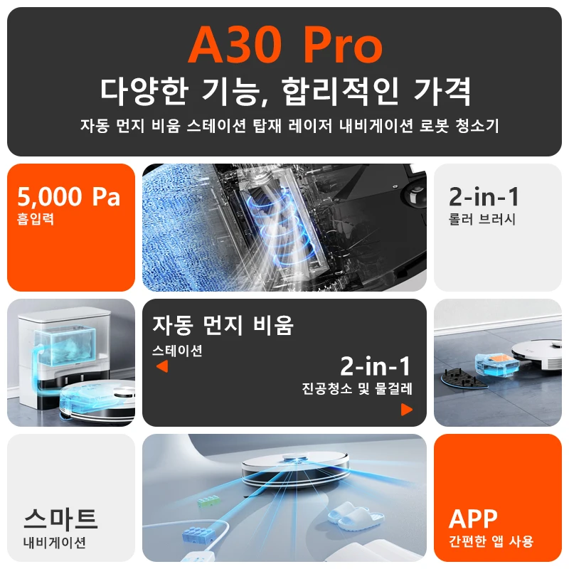 Ilife A30 Pro 5000Pa Suction Power, Combined Robot Vacuum Cleaner and Mop Cleaning Function, Automatic Dust Empty, 60 Days Capacity, Support App/Remote Control, 180 Minutes Operation Time