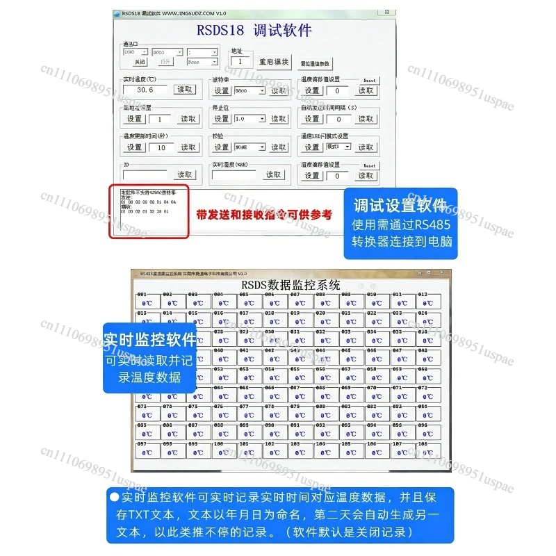 Integrated temperature sensor RS485 high-precision DS18B20 imported digital water temperature measurement RSDS18D