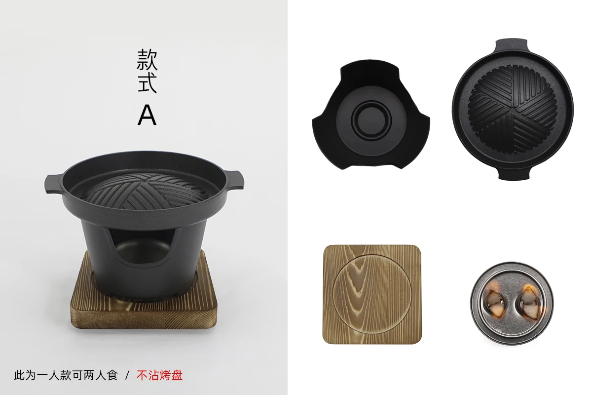 One Person Eats Small Barbecue Stove Home Mini Cast Iron Household Grill Raosting Meat Pan Tray Japanese Bbq Plate Oven Set