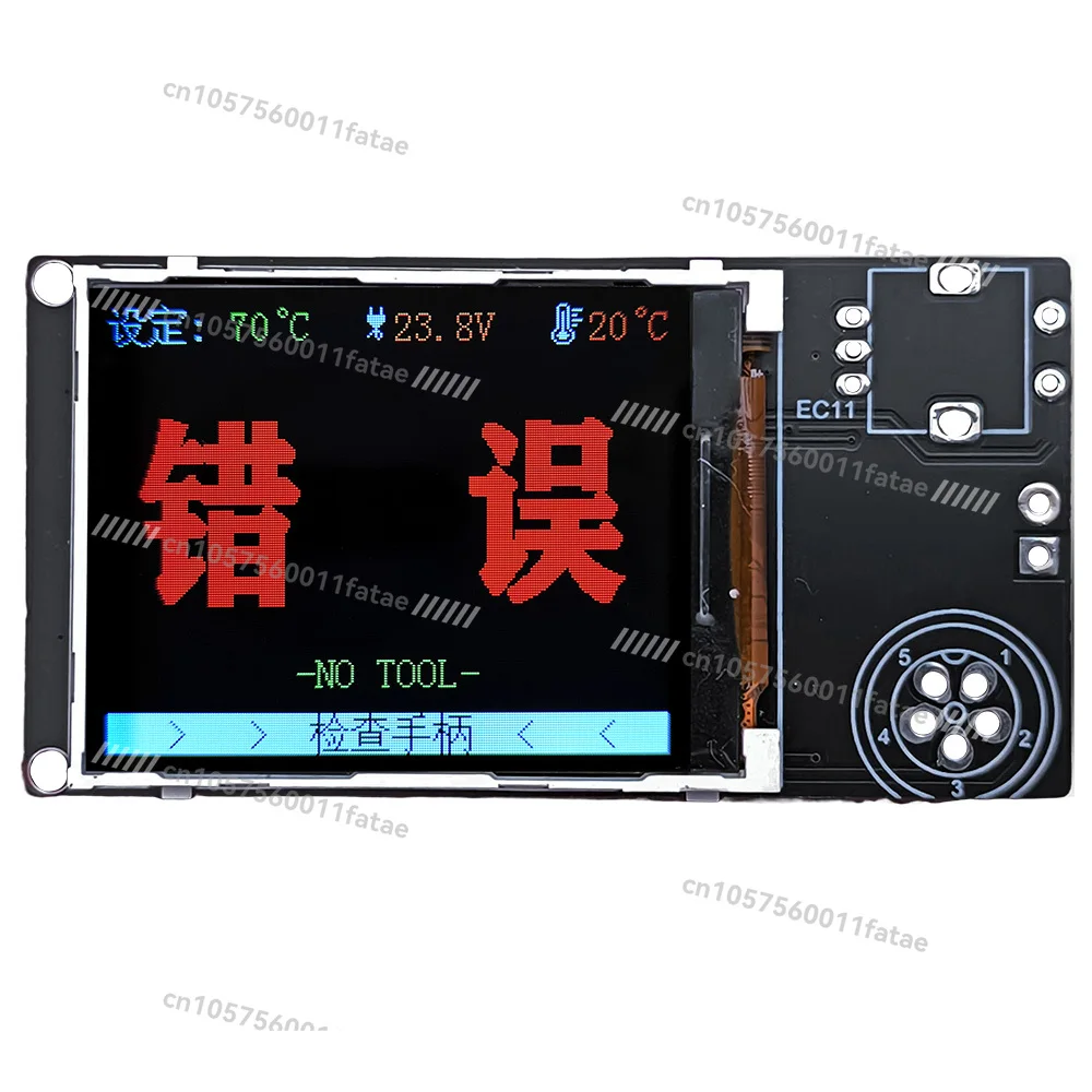 

Control Board, Soldering Station, Motherboard C245 Soldering Iron, Intelligent Temperature Control Hibernation Identification