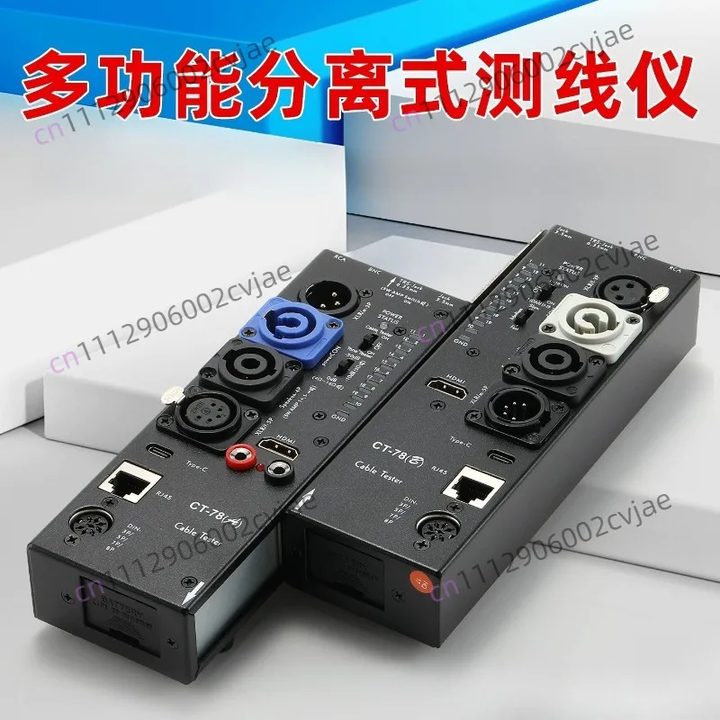 CT-78 Multi-Function Detachable Tester Network XLR Audio Signal Long Distance Cable Tester USB Detector