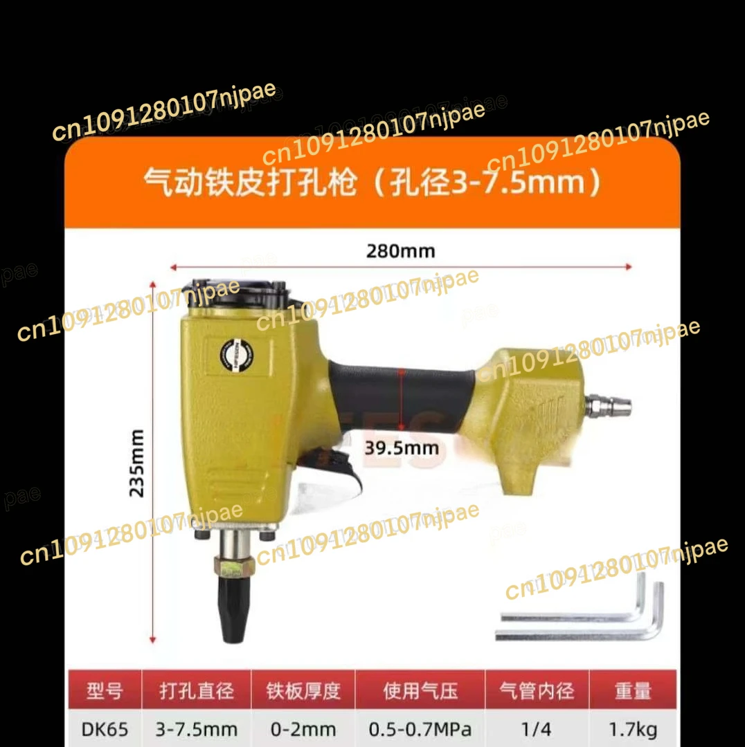 

DK65 pneumatic punching , color steel shed plate riveting punching metal sheet punching 3-6.5 mm