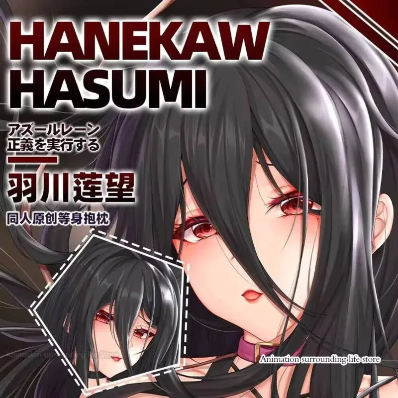 

Original NEW Anime Cosplay Cushion Cover Bedding Blue Archive Hanekawa Hasumi Otaku Sexy Dakimakura Hugging Body Pillow Case