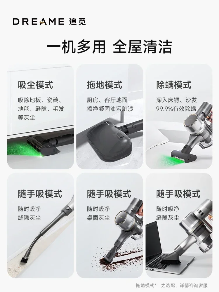 Dreame penyedot debu, Penyedot Debu tinggi V16S tampilan debu lampu hijau ganda V16Pro penghilang tungau penggunaan rumah tangga mobil