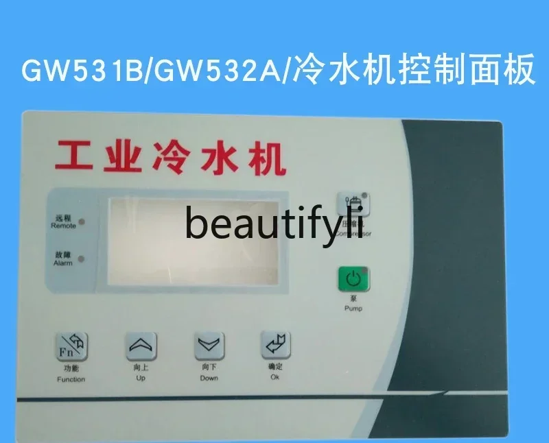 

s23 Industrial Chiller GW531BGW532A Intelligent Control Board Chilling Machine Computer Board Chilling Machine