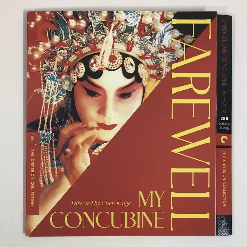 

Classic Old Movie Farewell My Concubine Collector's Edition BD Blu-ray Disc