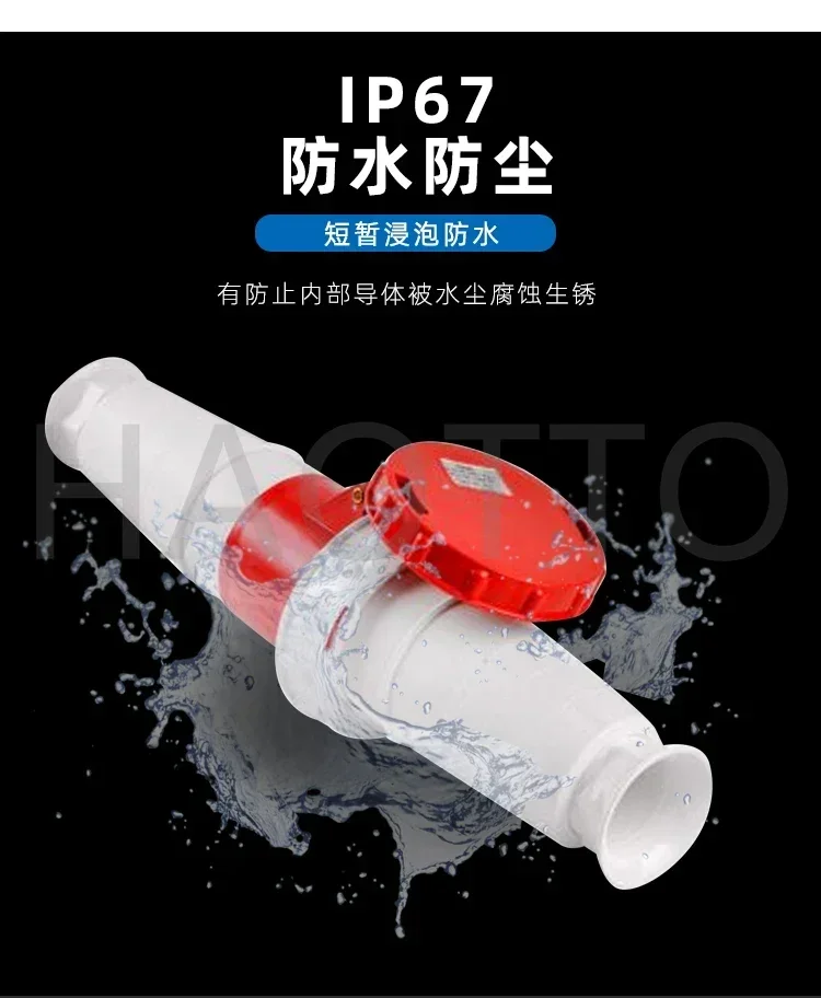IP67 Waterproof Industrial Plug Connector 63A/125A 3-core 4-core 5-hole Explosion-proof Aviation Socket Male And Female Docking