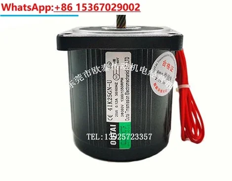 25W three-phase 380V 4IK25GN-U gear reducer motor