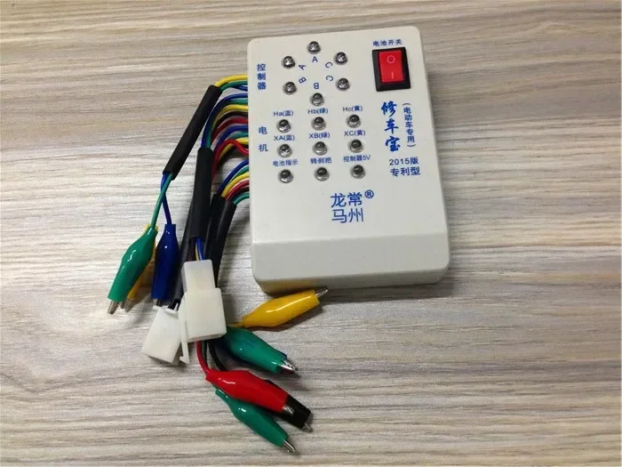 -For Electric vehicles repairs and maintenance tools to repair the motor controller turn the brake treasure the detector