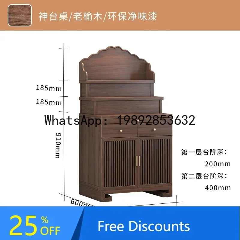 

FZ ступенчатый стол для гостиной, современный новый китайский стол, столик для благовоний, тибетский подробный буддийский стол