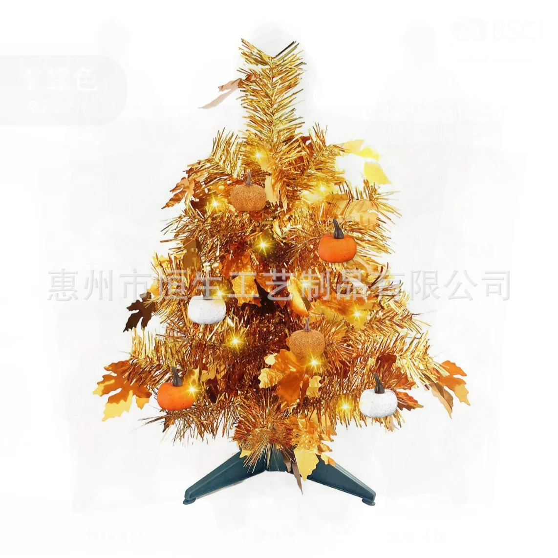 Thanksgiving Golden Maple Leaf Tree 15-Inch Height 12-Inch Width Christmas Home Desktop Decorations American Style Plastic