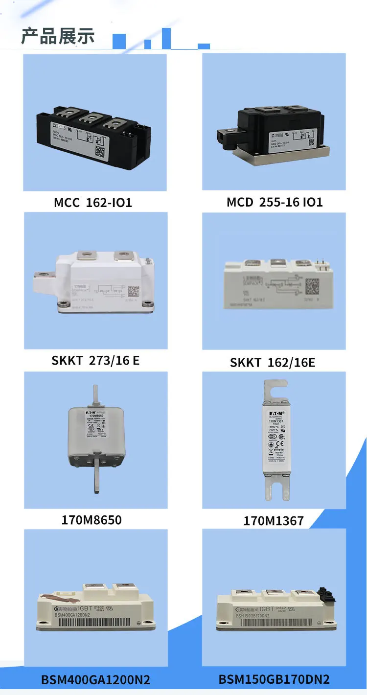 Fast Fuse Electronic Components Chcc1du