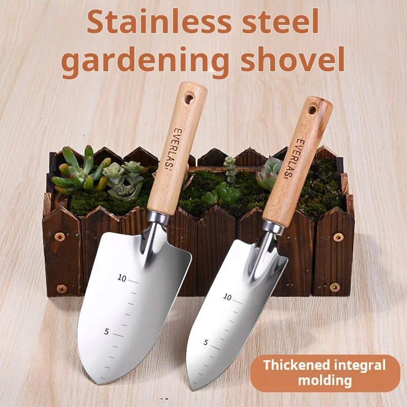 

Flower planting tools household vegetable planting gardening small shovel stainless steel thick iron shovel flower cultivation