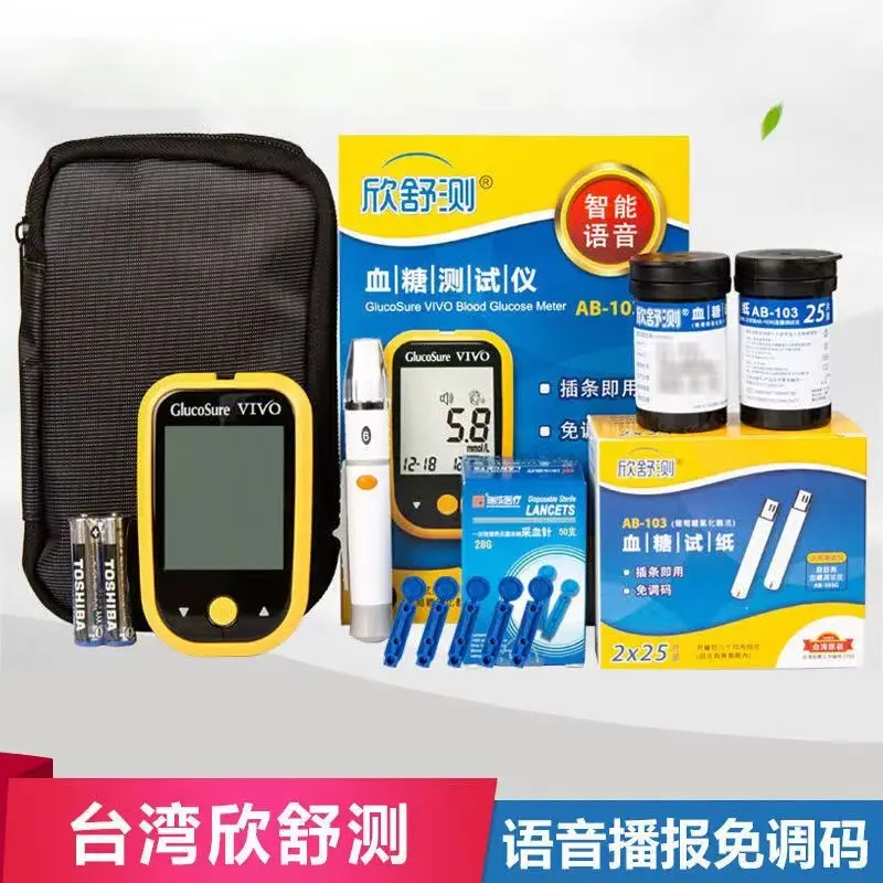 

CLucoSure VIVO Ab-103 Blood Glucose Meter Home Medical Blood Glucose Meter 50pcs /no Meter 50pcs/no Meter 100pcs