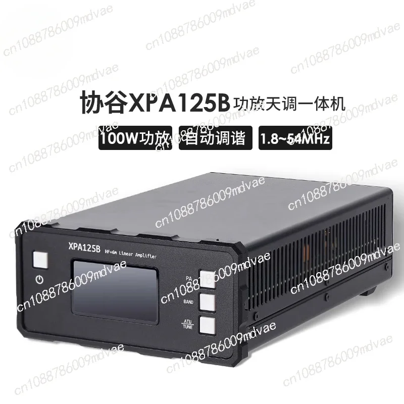 

XPA125B power amplifier antenna all-in-one machine 100W power amplifier X5105 G90S
