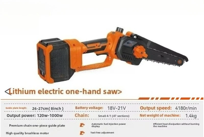 Household mini electric chain long retractable handheld small chainsaw brushless chainsaw brushless motor 1000W