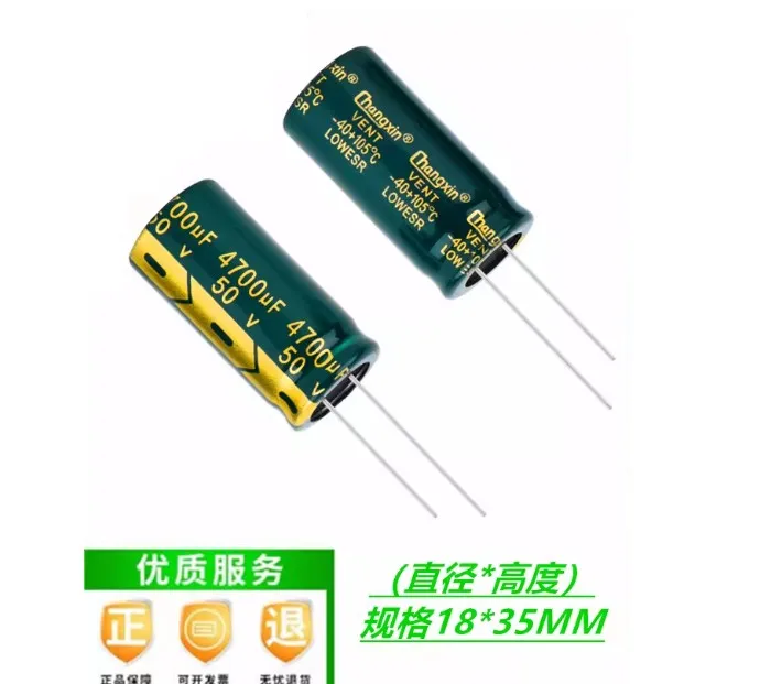 Takefast 10PCS 50v4700uf 4700uf50v 18*35 50v 4700uf 18x35 Electro Electrolytic capacitor