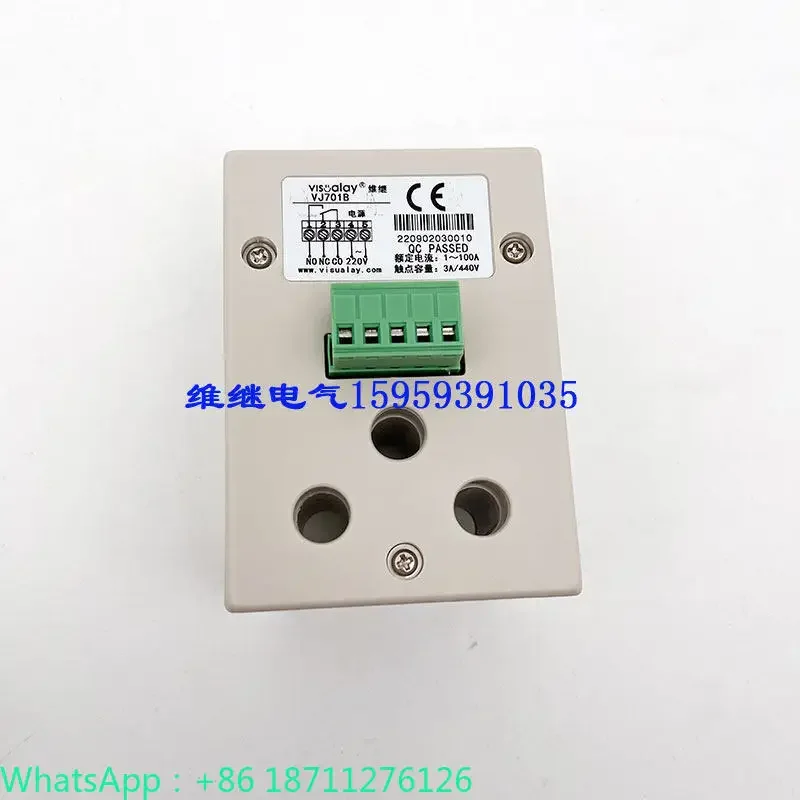 Weiji VJ701B three-phase motor overload and phase protector NS701B overcurrent plug GMPR-05US