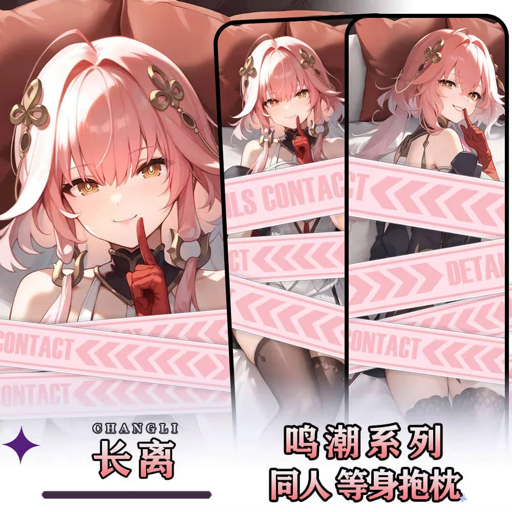 

Игра Wuthering Waves Changli Косплей Шарнирное тело Двусторонняя наволочка Аниме Dakimakura Чехлы для подушек Подарок