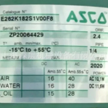 2025 Asco Solenoid …