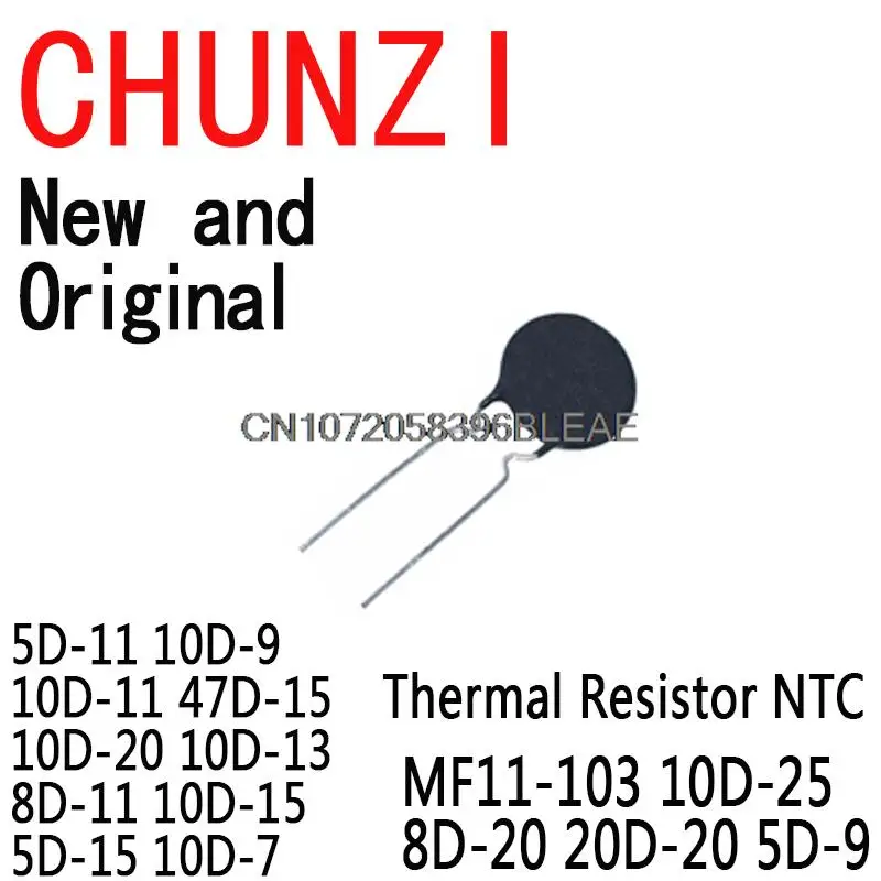 10 pz resistenza termica NTC 5D-11 10D-9 10D-11 47D-15 10D-20 10D-13 8D-11 10D-15 5D-15 10D-7 MF11-103 10D-25 8D-20 20D-20 5D-9