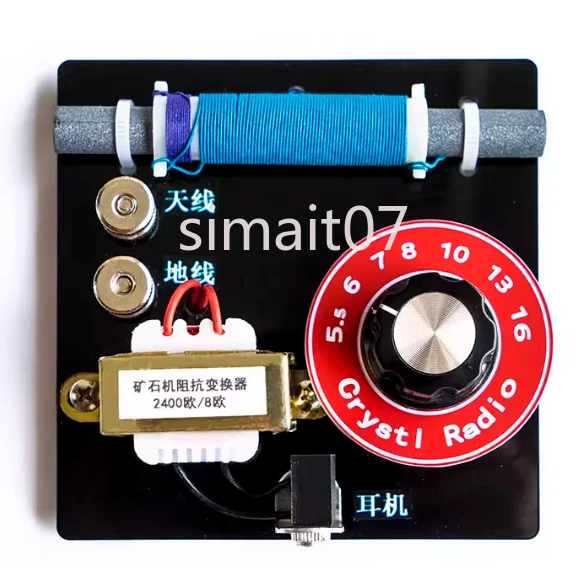 AM Non-FM FM Ore Radio, Dual Loop Diode Detection Band Impedance Converter