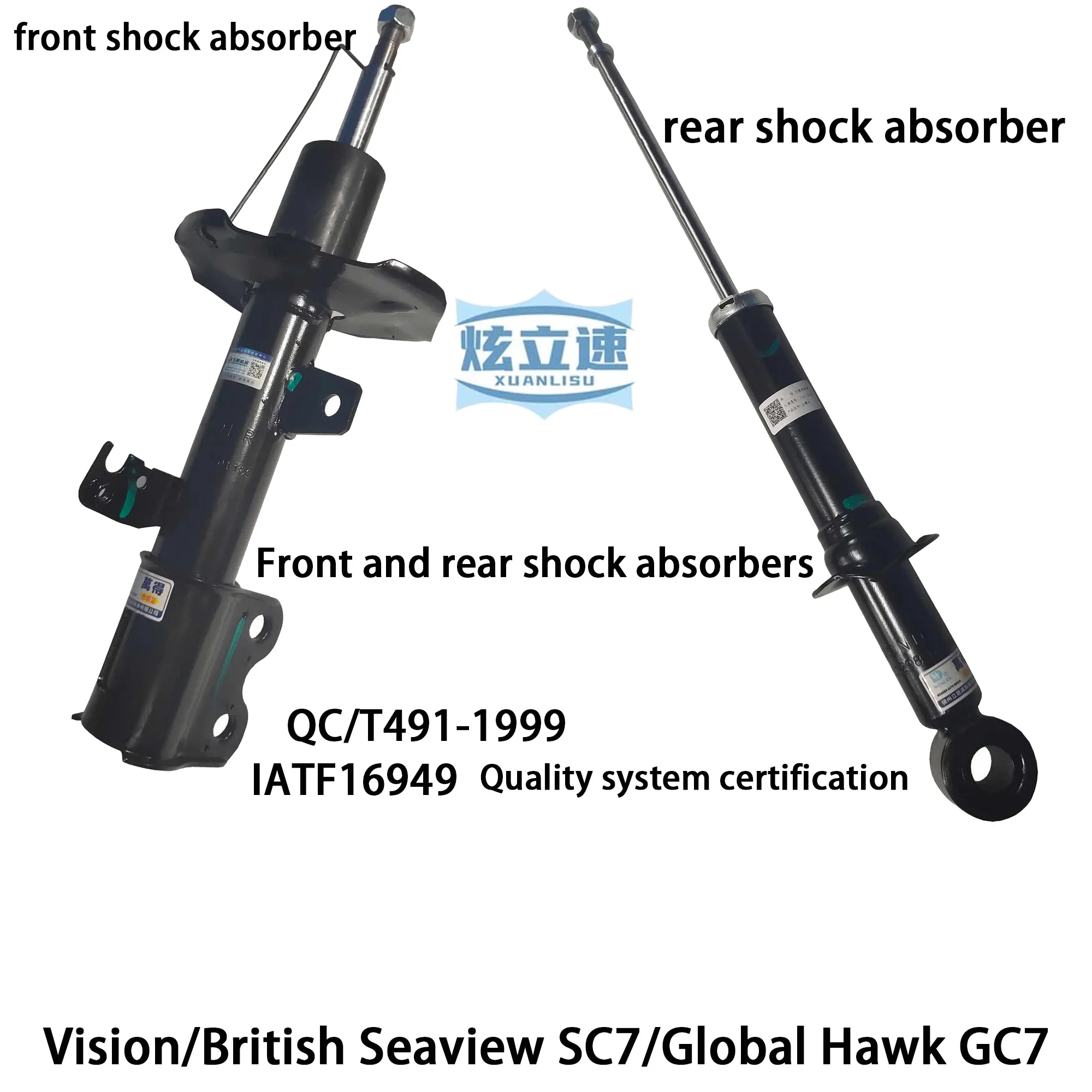 Geely Vision/British Seaview SC7/Global Hawk GC7 front and rear shock absorbers/shock absorbers