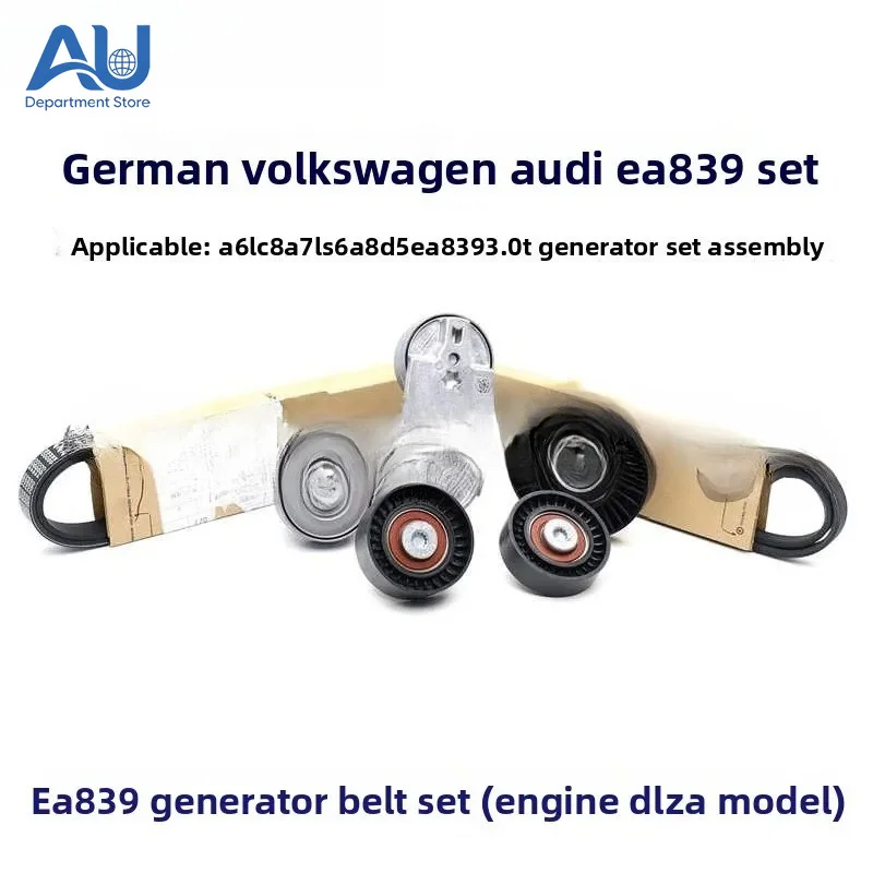 EA839 3.0T power generation belt tensioner to solve the abnormal noise transition wheel