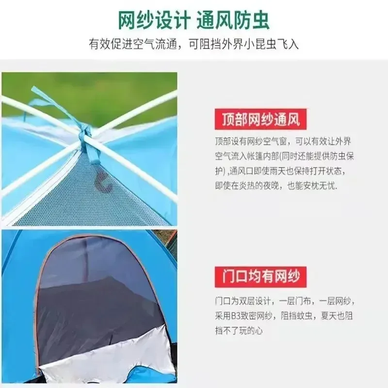 Thick tent outdoor camping Thickened 3-4 person single beach tent camping Rainproof, sunscreen and windproof overnight