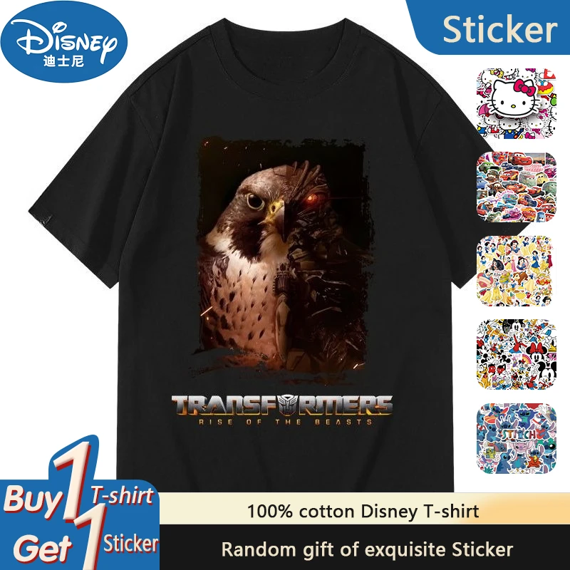 Supernatural Warrio… - image