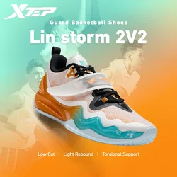 Xtep 남성용 Linsanity2-V2 농구화, 충격 흡수 스포츠화, 하이탑 컴뱃 소프트 스니커즈, 2024 여름 876219120006