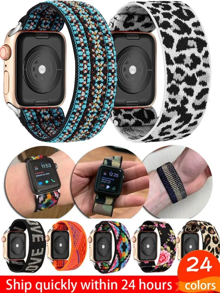 Bohemia Elastic Nylon Solo Loop for Apple Watch Band 7 45mm 38mm 44mm For Iwatch Series 6 5 4 Replacement Strap 41mm 40mm 42mm