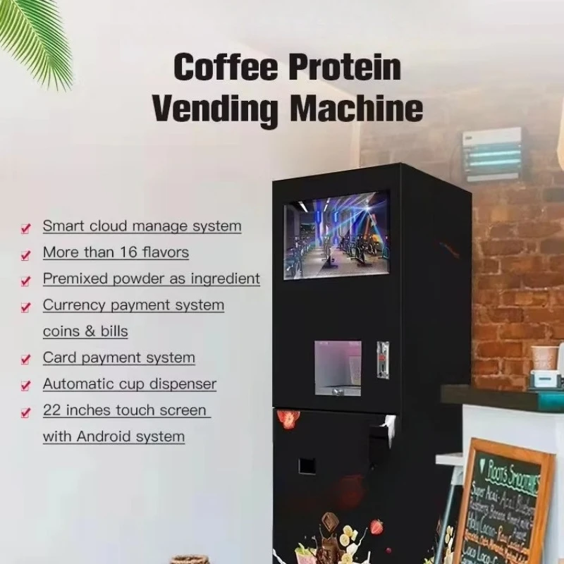 Customized Customized Smart Protein Shake Dispenser Automatic Fitness Drink Vending Machine Operation Comfortable Experience - view 5