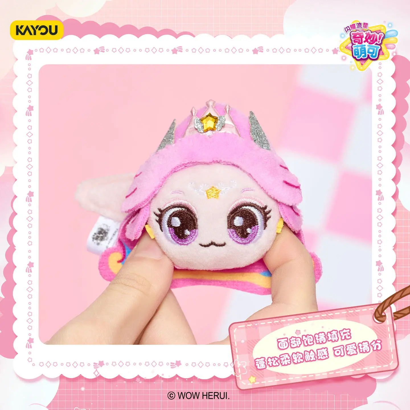 KAYOU Official Catch Teenieping Plush Hair Clips Cute Cartoon Side Barrettes For Girls Kids Fashion Hair Accessories