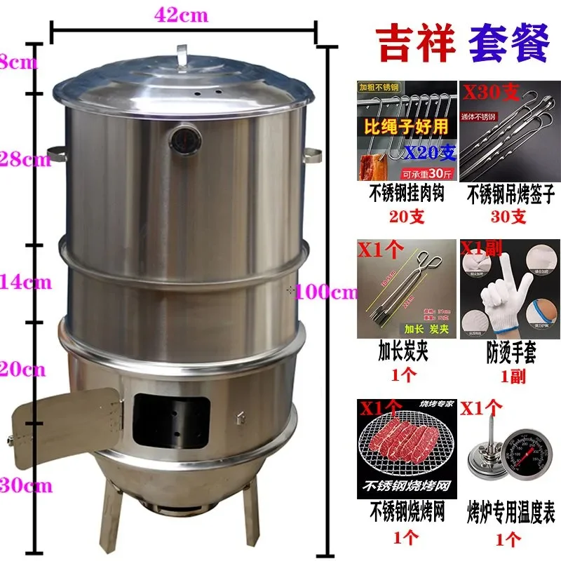 Hanging grill BBQ grill household bacon sausage artifact new smokeless skewers stainless steel