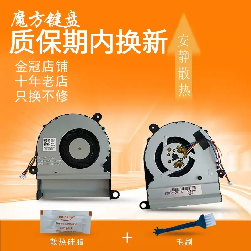 Cooling Fan for ASUS UX310 UQ U4000U A400U U410U RX310 UX410
