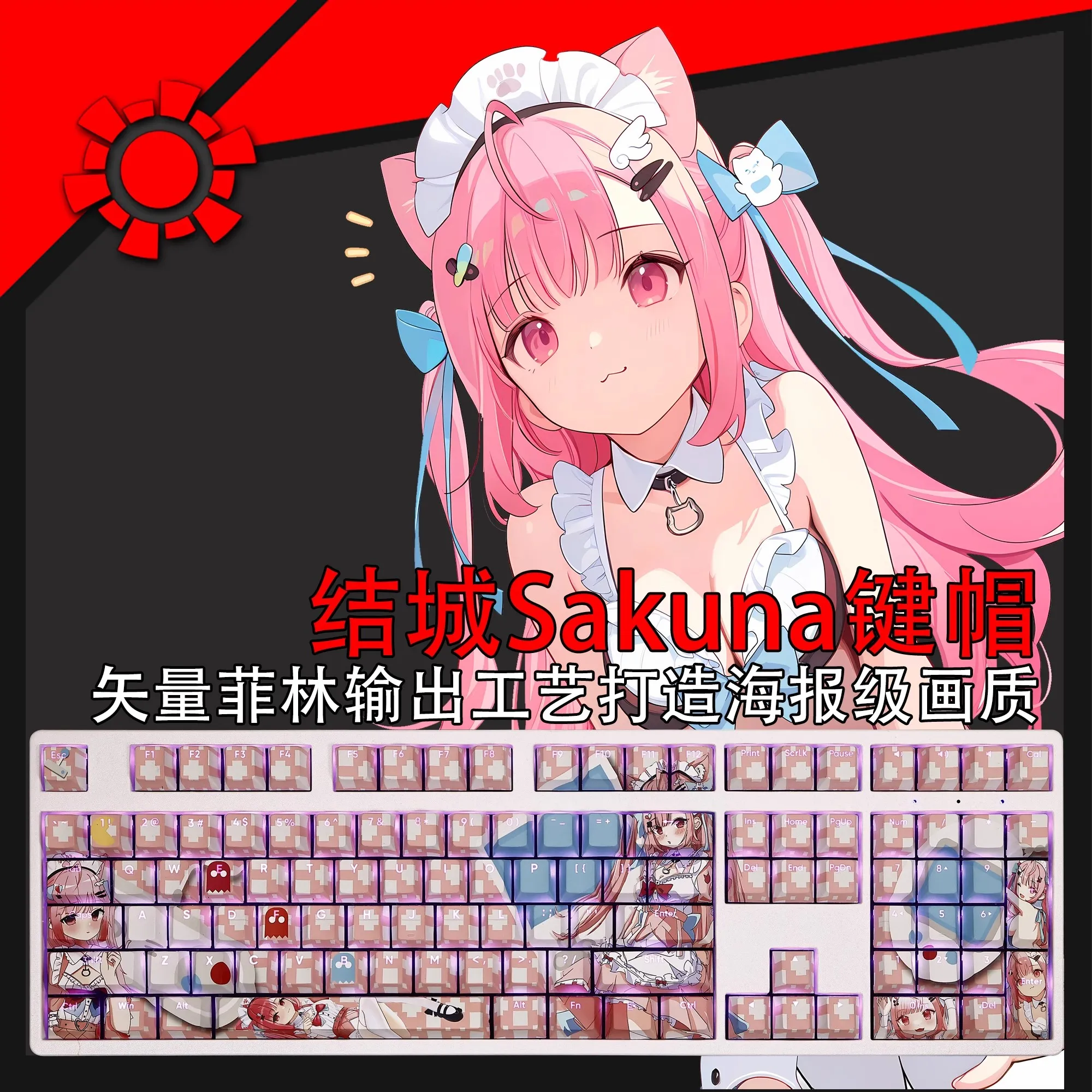 

108 клавиш/набор, колпачки для клавиш виртуальной певицы Сакуна, колпачки для клавиш из ПБТ с подсветкой, колпачки для игровых ключей с героями мультфильмов, аниме для ANSI 61, 87, 104, 108 макета