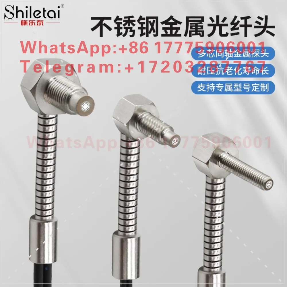 M3M4M6 Right Angle Coaxial Multi-Core Bending Resistant Fiber Sensor Amplifier Diffuse Reflection Fiber Probe