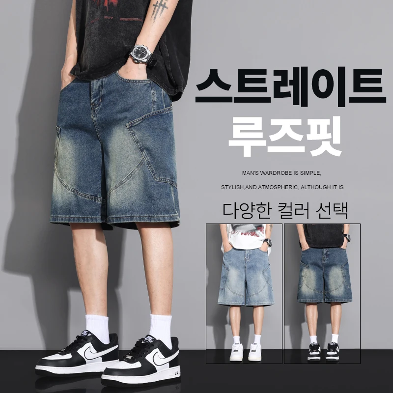 

Мужские джинсовые шорты-карго Trend-In с эффектом потертости, широкого кроя, с карманами, летние повседневные шорты Hp0548