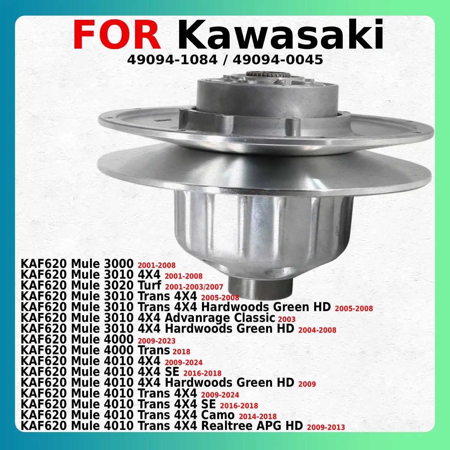 

Комплектный задний сцепной механизм для мотоцикла Kawasaki KAF620 Mule 3010 Trans 4X4 Hardwoods Green HD OEM: 49094-1084 49094-0045