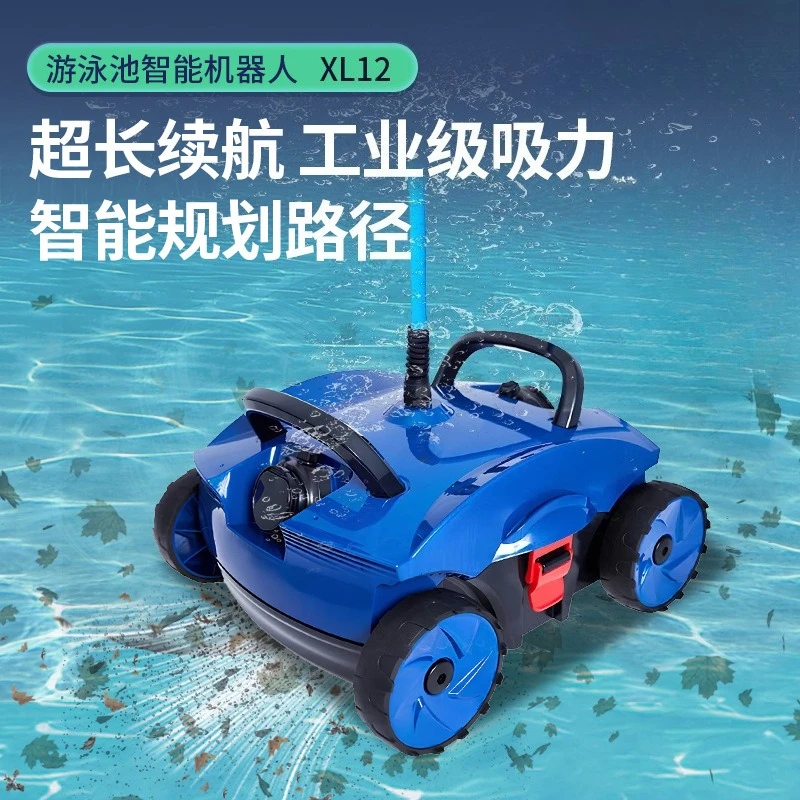 Swimming pool sewage suction machine, automatic cleaning treatment at the bottom of the turtle pond, fish pond vacuum pump
