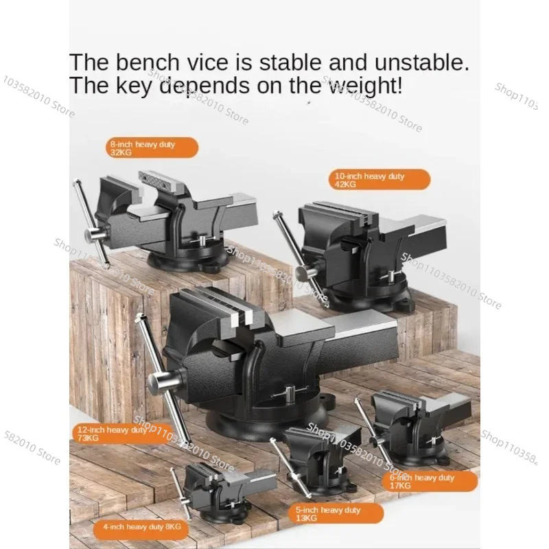 4 Inch/5 Inch Heavy Duty Bench Vise Precision Flat-Nose Pliers Fixture Household Multifunctional Vise Workbench