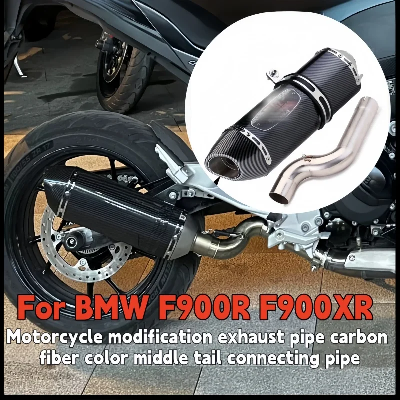 

For BMW F900R F900XR motorcycle modification exhaust pipe carbon fiber color middle tail connecting pipe For BMW F 900 R XR