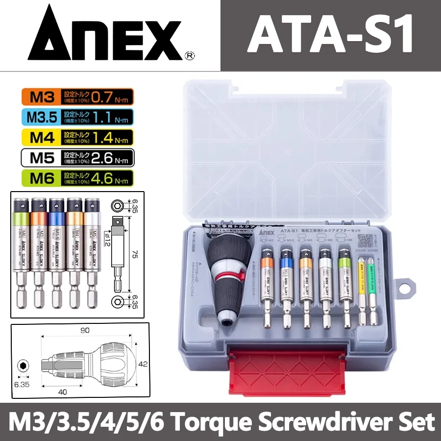ANEX ATA-S1 Hexagonal Ratchet Screwdriver Set with Storage Box M3/3.5/4/5/6 Torque Screwdriver 0.7/1.1/1.4/2.6/4.6N.m