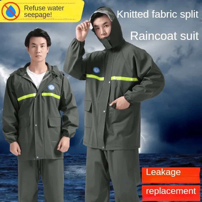 Raincoat Rainpants Knitted Fabric Worksite Labor Protection Thickened Split Set Cycling Electric Vehicle Adult Raincoat